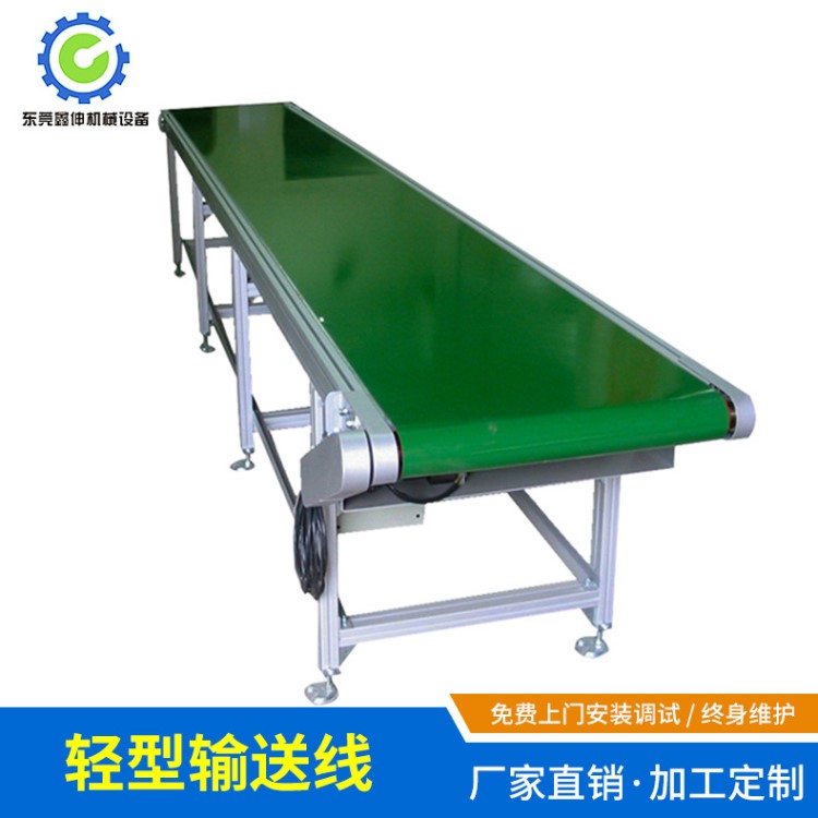 直擊底價 廠家直銷輸送機輕型輸送線定制小型輸送線 鋁型材輸送線