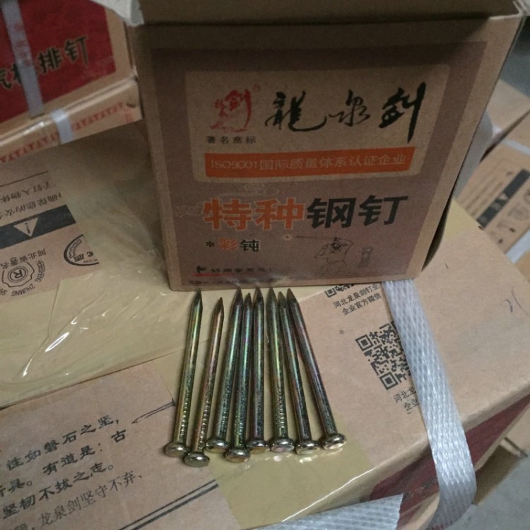 现货批发龙泉剑国标水泥钢钉 高硬度高强度水泥钉 防锈镀锌钢钉
