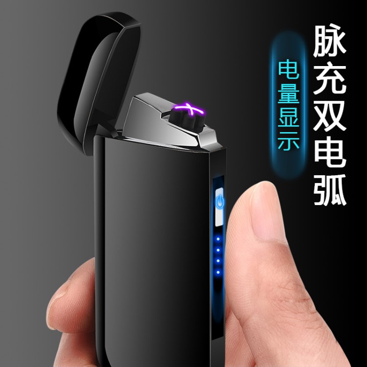 USB充電打火機智能感應(yīng)雙電弧個性電子點煙器電量顯示定制禮品