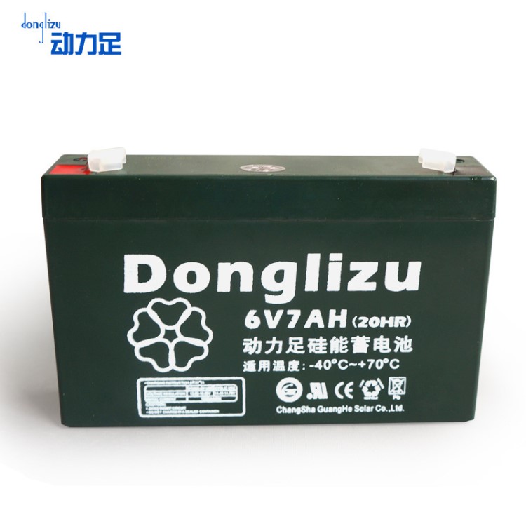 6V7AH硅能電池 兒童電動車摩托車玩具童車配件 免維護蓄電池電瓶