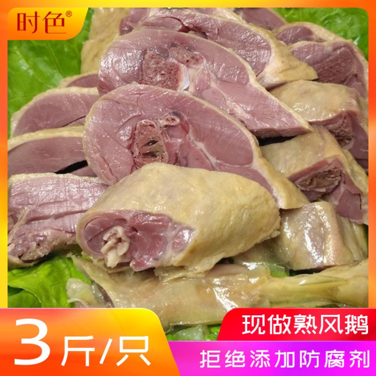 揚州風鵝揚州特產(chǎn)老鵝整只3斤現(xiàn)做風干鵝肉熟食真空溧陽天目湖