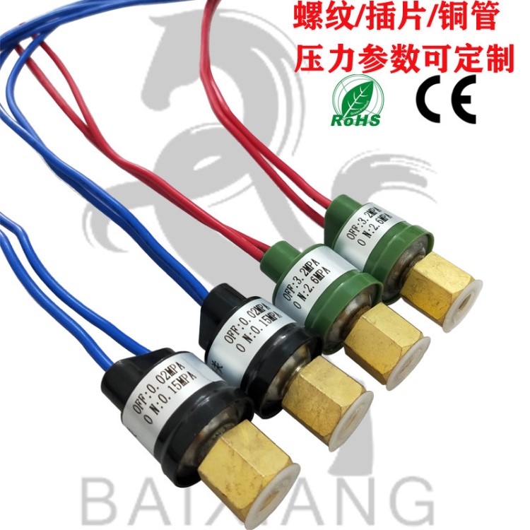 廠家直供 BX-003機械式缺水保護水泵開關 水位壓力開關