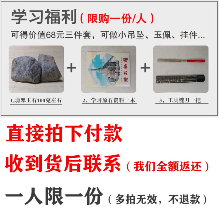 送玉石翡翠原石毛料冰種陽綠公斤開窗緬甸半明料天然500元以下原