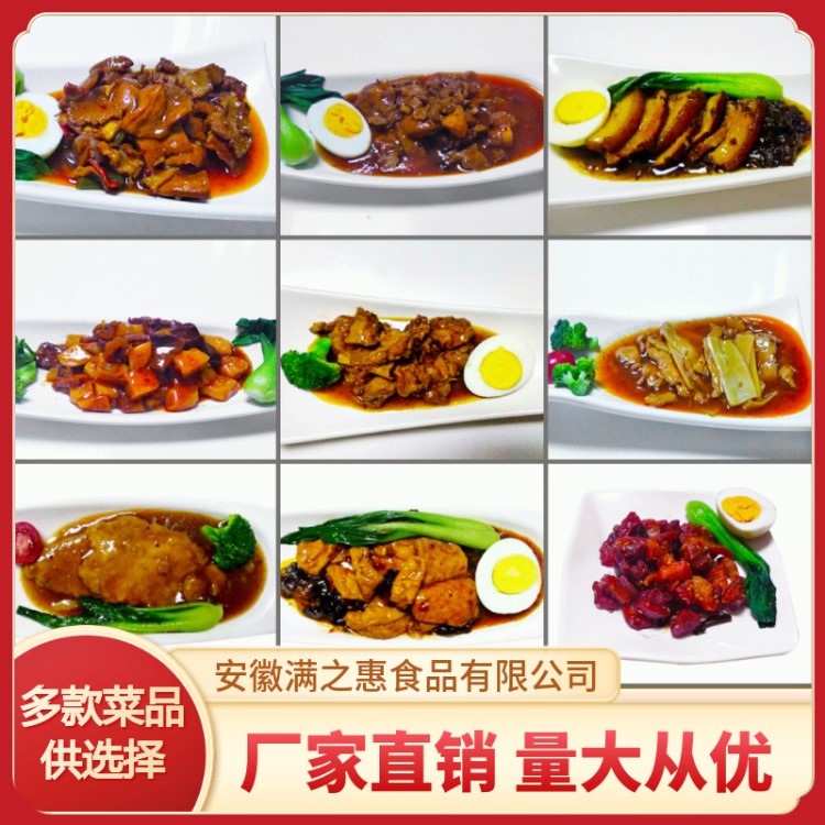 滿之惠快餐料理包 冷凍簡餐蓋澆飯便當(dāng) 外賣蓋飯速凍速食包菜包