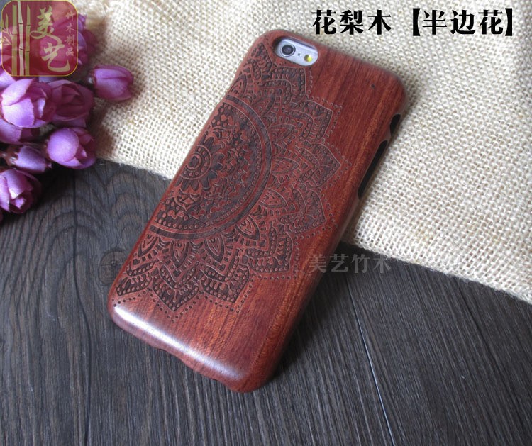 蘋(píng)果6手機(jī)殼創(chuàng)意定制木殼iPhone6plus木質(zhì)保護(hù)殼5s實(shí)木制雕刻后蓋