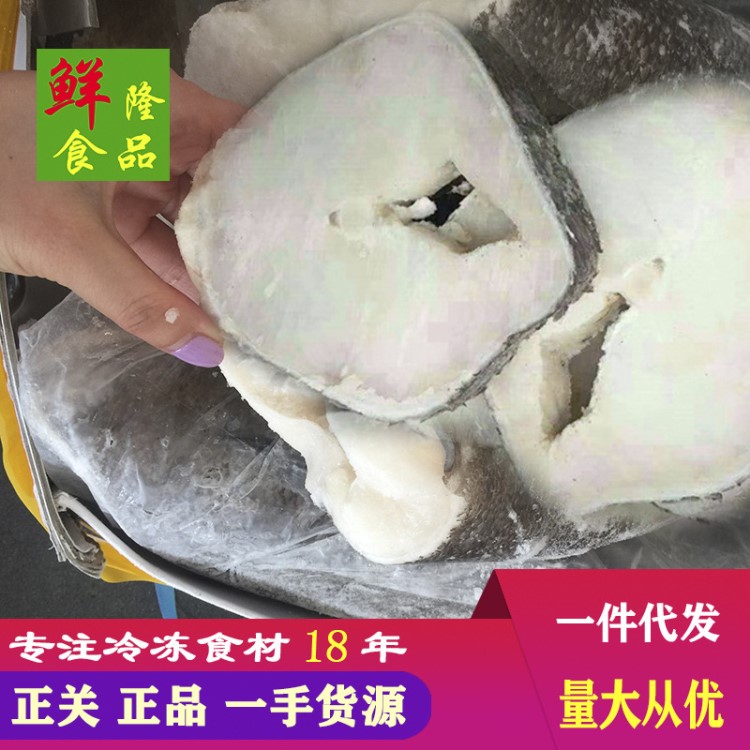 上海鲜隆食品法国深海野生银鳕鱼 整条冷冻银雪鱼 可代切3-4kg/条