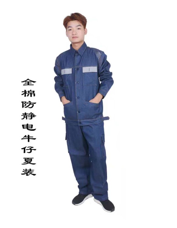 棉 防靜電服 工服 服裝 有防靜電導(dǎo)絲 牛仔工作服牛仔工服