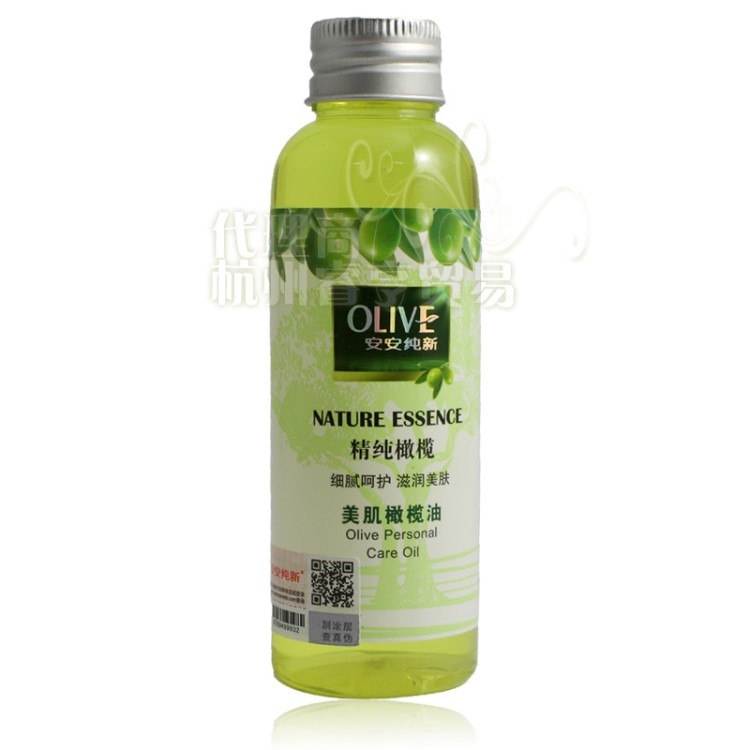 安安新精橄榄油100ml 滋润全身保湿按摩护肤卸妆护发