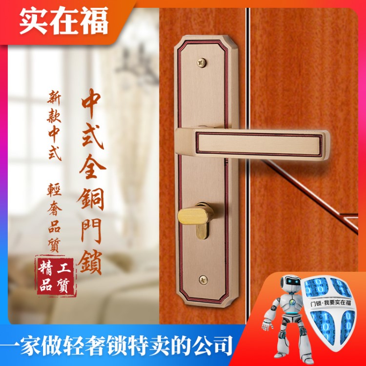 廠家直銷(xiāo)家用木門(mén)銅鎖 通用型歐式房門(mén)靜音銅鎖 簡(jiǎn)約室內(nèi)門(mén)鎖具