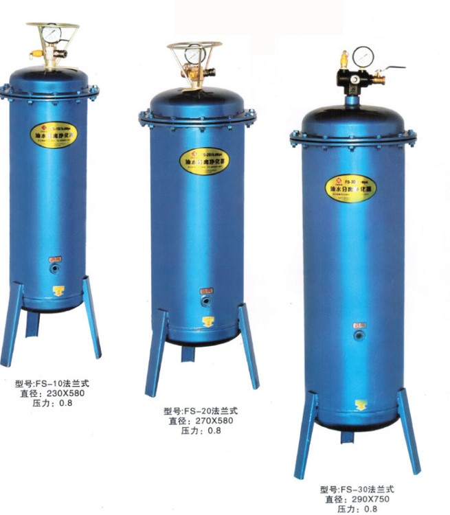 佳奧龍空壓機油水分離器壓縮空氣凈化噴漆氣動氣源精密過濾器