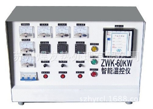 ZWK-I-60KW型管道焊接熱處理焊縫加熱溫度控制設(shè)備智能溫控柜