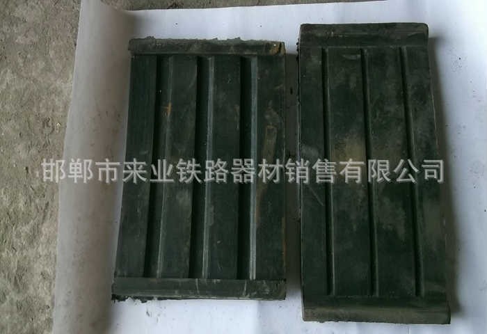 P43橡膠墊板 P50膠墊 小膠墊 鋼軌膠墊板 60軌橡膠墊板 50膠墊