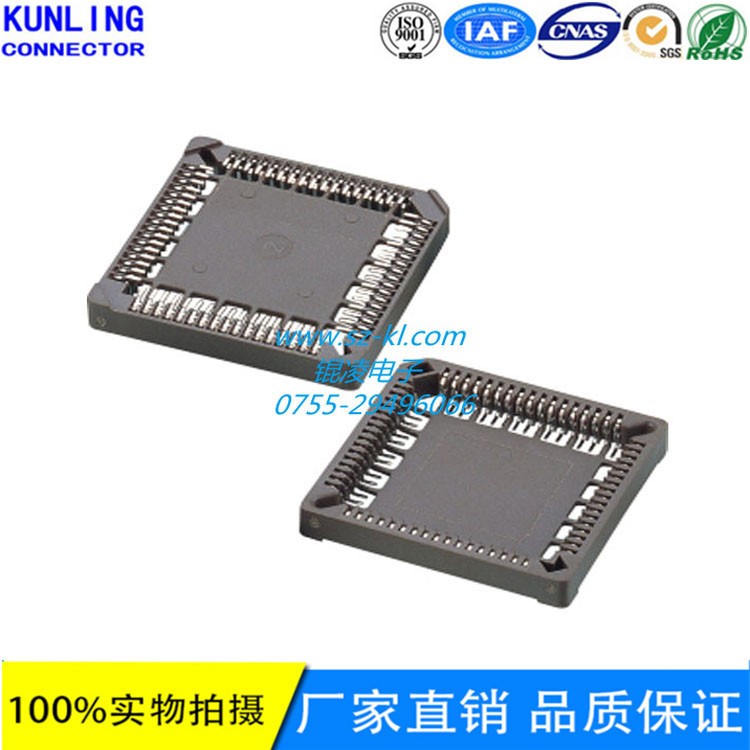 PLCC 68P SMT貼片 IC插座  集成電路插座PLCC
