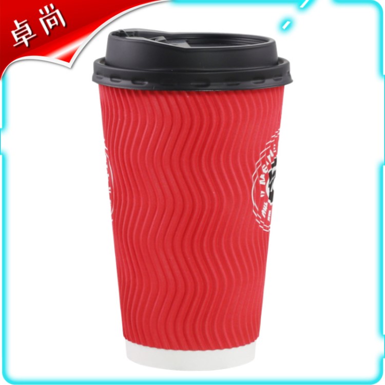 一次性紙杯加厚咖啡杯12/16ozS形中空瓦楞杯雙層奶茶紙杯14oz定做