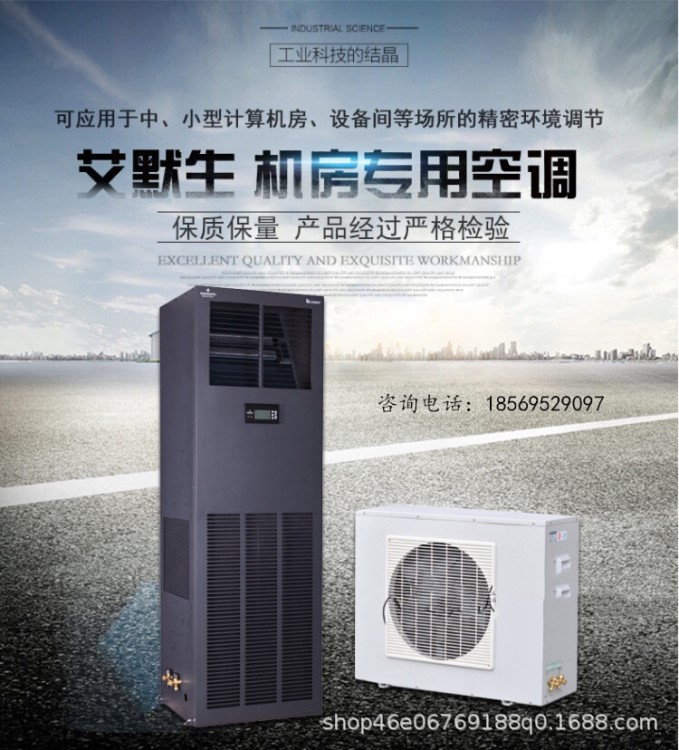 節(jié)能節(jié)地易使用易維護維諦DME12MHP5精密空調(diào)12.5kw/5P機房專用