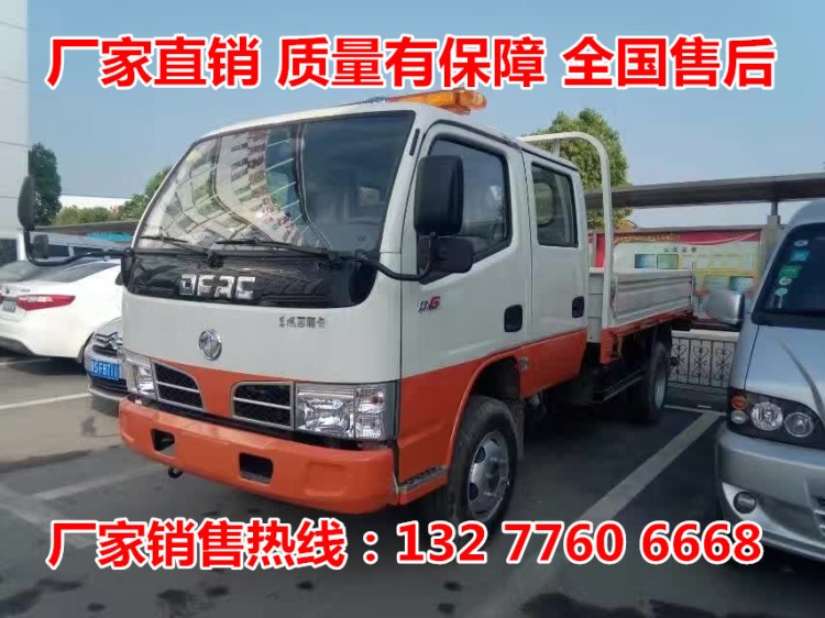 東風(fēng)多利卡自卸車/雙排貨車/自卸車 廠家直銷13277606668