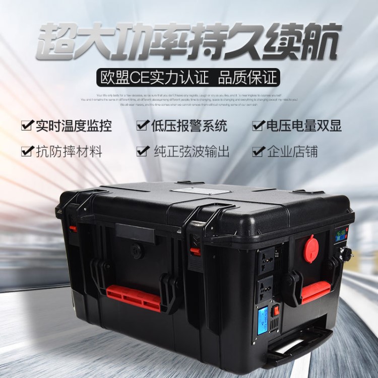 220V2000W650AH超大容量大功率房車便攜式持久續(xù)航備用移動電源組