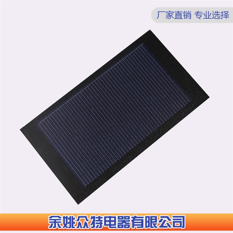 廠家直銷高品質光伏太陽能板組件批發磨砂太陽能電池板燈板