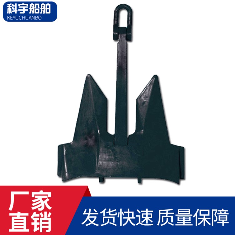 廠家供應高品質AC-14大抓力錨德爾塔錨質量經久耐用可批發