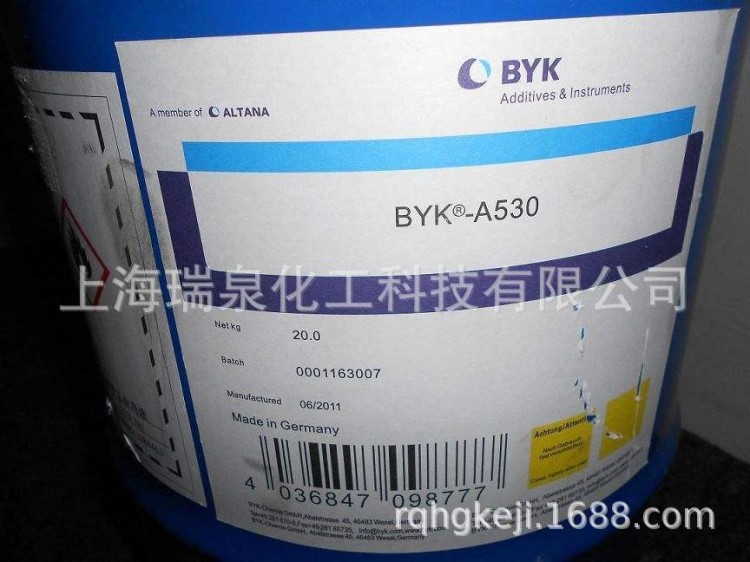 德国毕克BYK-A530消泡剂涂料油墨助剂