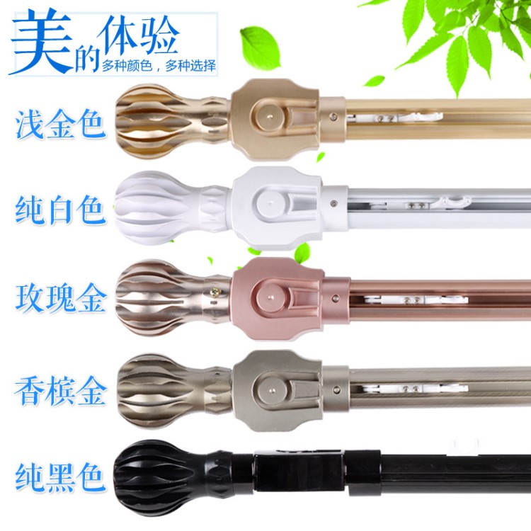 批發電動窗簾遙控自動家用軌道桿阿里智能家居手機自動控制電動羅