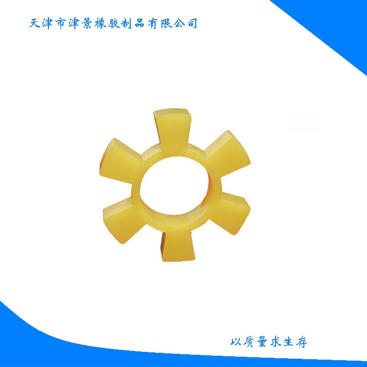 T型六角輪、MT型梅花墊、HRC六角墊