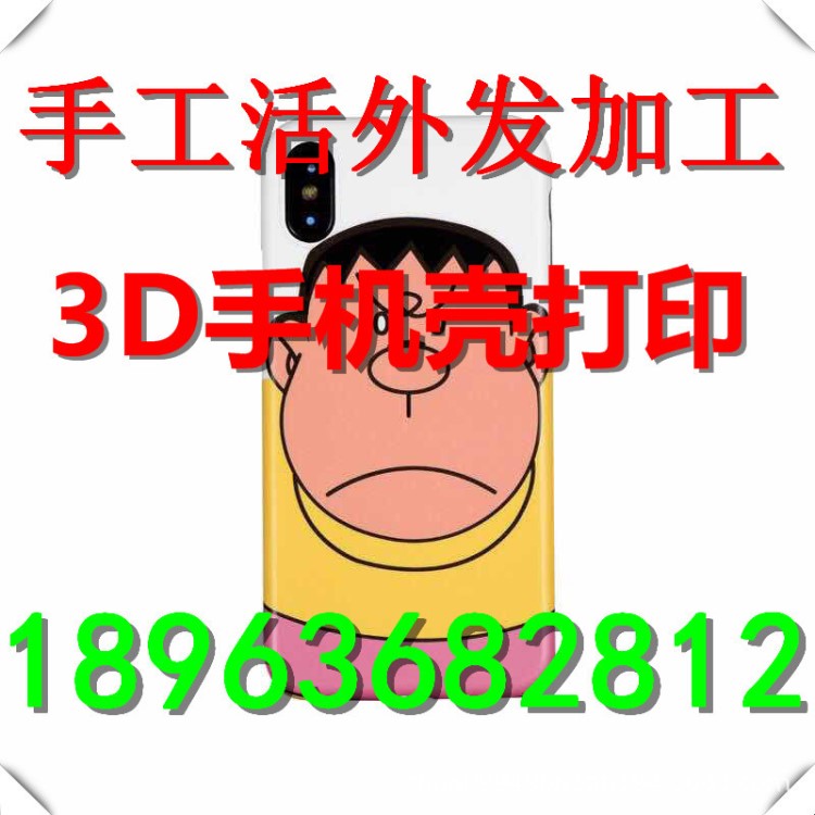 江西省九江市加工項目手工加工 簡單串珠子手工活外發 無押金
