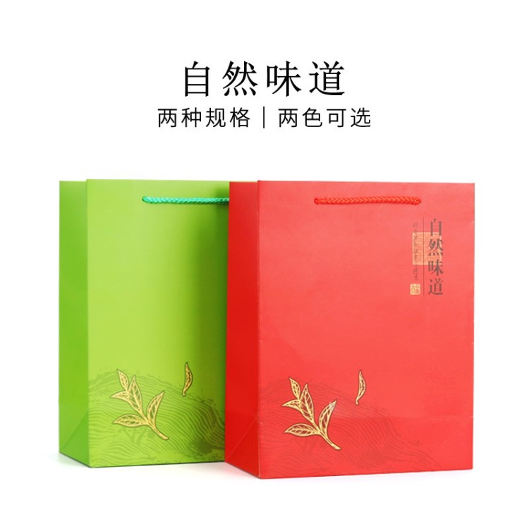 批發(fā)手提袋通用半斤禮品袋茶葉包裝袋特產(chǎn)購物袋定制服裝紙袋