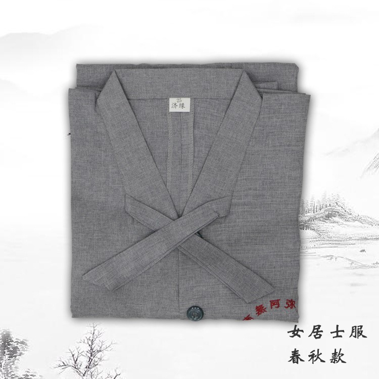 佛教用品僧服居士海青 禪修服 春秋款套裝居士服 女士款