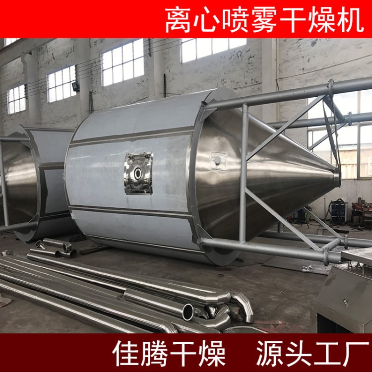 雞蛋粉生產線 雞蛋粉噴霧干燥機 烘干設備 噴粉塔