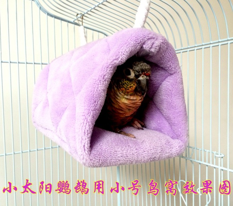 加厚棉鸚鵡鷯哥八哥保暖鳥巢鳥窩棉窩 過冬棉吊床 倉鼠窩