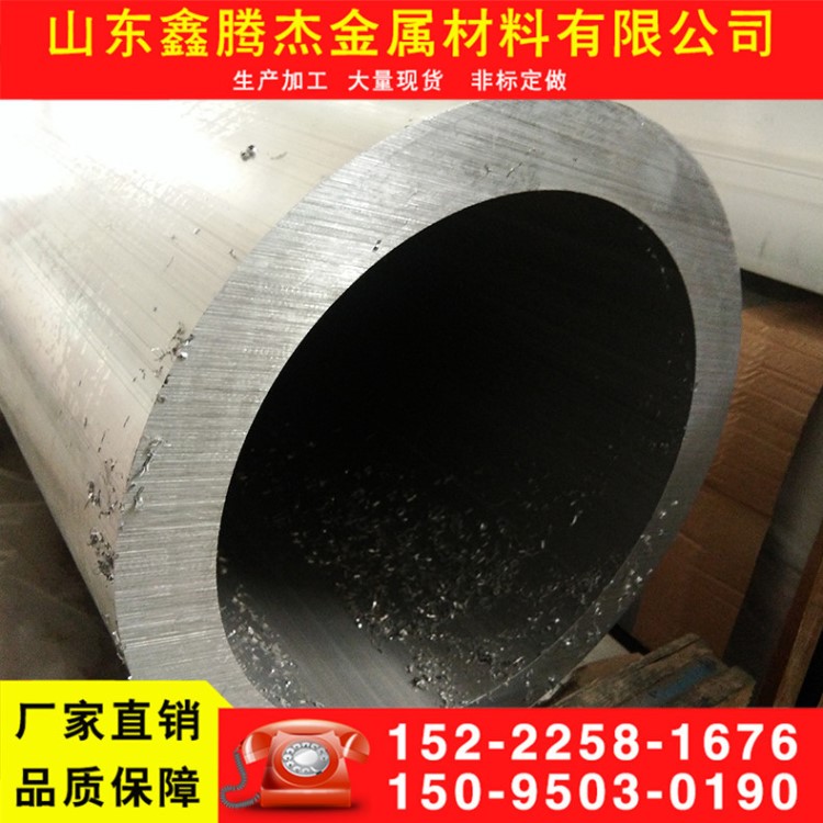 廠家直銷6063合金鋁管 大口徑厚壁鋁管  氧化光亮鋁管 可切割加工