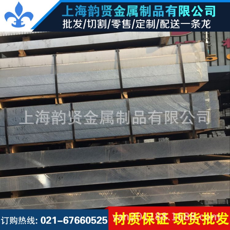 韻賢金屬6063 6061鋁管鋁合金管鋁棒外徑3&mdash;14MM可切割