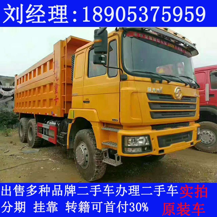 二手陜汽重卡前四后八自卸車 德龍5米8大廂庫(kù)存后八輪自卸貨車