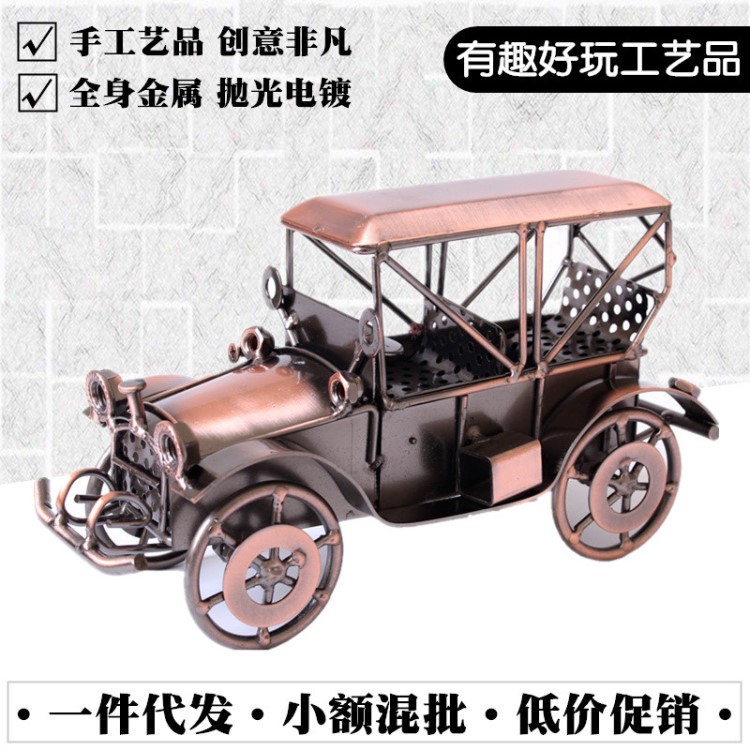 創(chuàng)意美式復古鐵藝老爺車模型家居飾品擺件景區(qū)熱賣汽車金屬工藝品