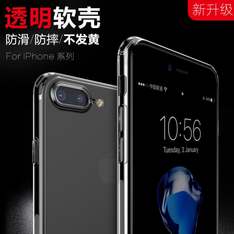 适用iPhone11ProMAX苹果XR 78plus三防透明XS防摔手机壳TPU保护套