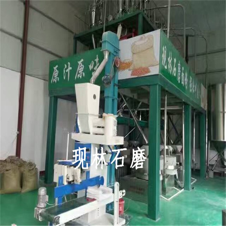 現(xiàn)林石磨生產銷售電動石磨 大型磨坊面粉石磨機 小型家用石磨