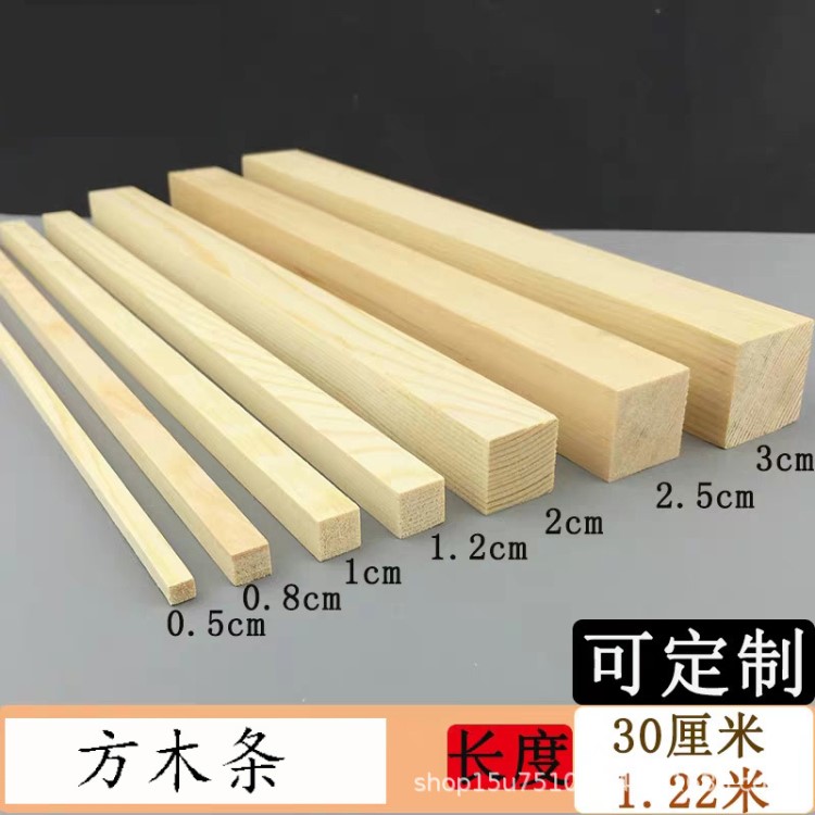 工程料松木樺木防腐木板材碳化木實木木方木板圓柱加工木條廠家