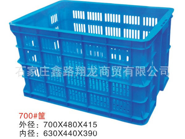 周轉(zhuǎn)筐 醫(yī)用周轉(zhuǎn)筐 食品用塑料筐子 廠家供應(yīng)