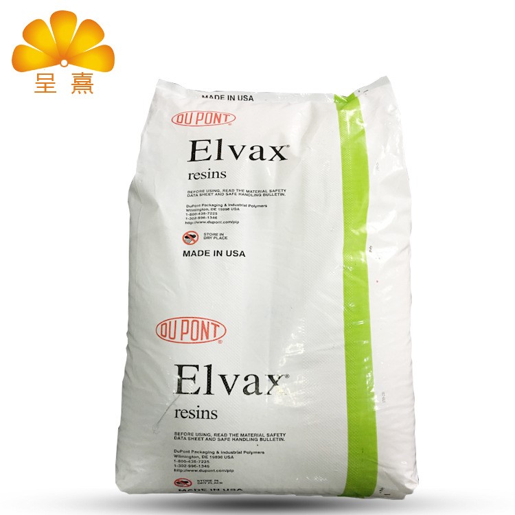 EVA/美国杜邦/260/ EVA260 注塑级 食品级醋酸乙烯共聚物塑胶原料