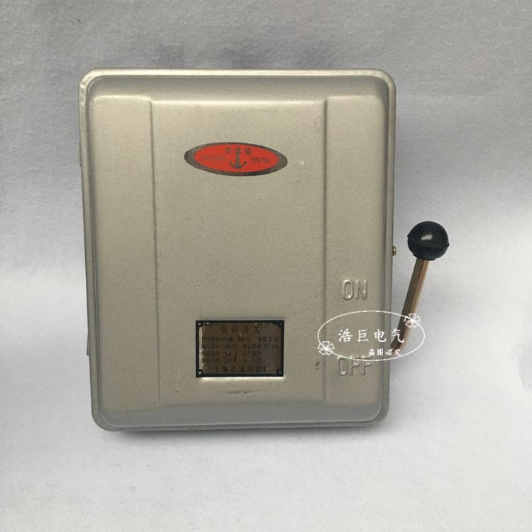 HH3-60/3 HH4-60/3 40A/3 50A 32A封閉式負荷開關鐵盒鐵殼開關