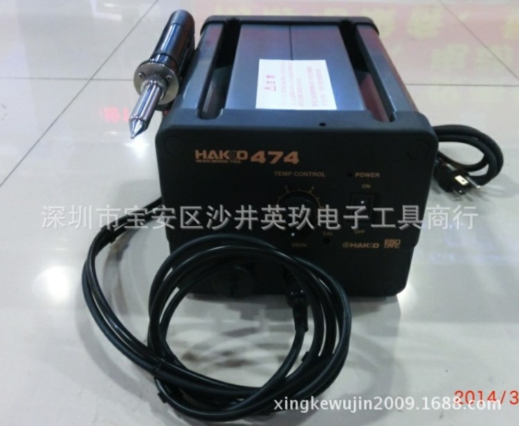 供應(yīng)原裝日本白光 HAKKO 474防靜電吸錫槍 焊錫槍 HAKKO 809