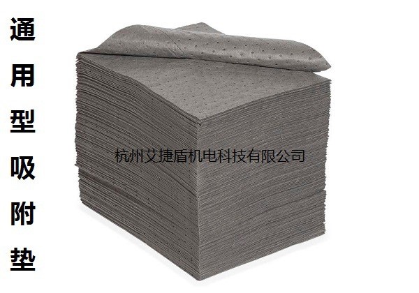德國Denios175014通用型吸附墊 實驗室化學品吸咐棉片 車間吸液墊