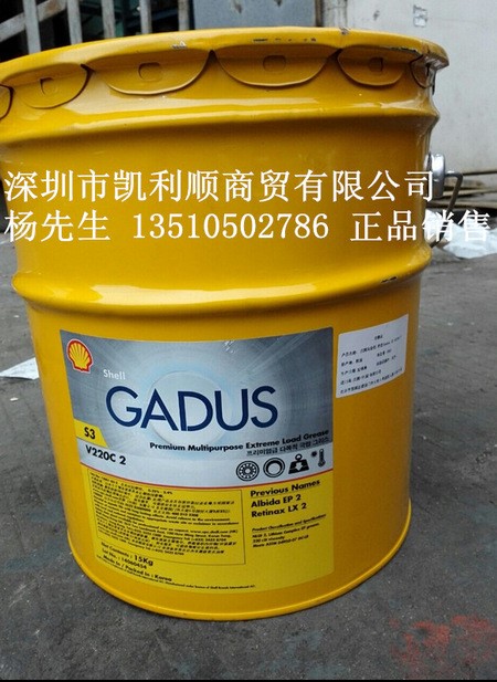 殼牌佳度S5 V142W00潤(rùn)滑脂/Shell Gadus S5 V142W 00流體潤(rùn)滑脂