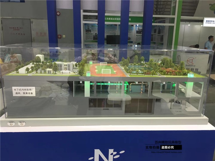 定做地下式污水處理廠通風除臭設備沙盤模型工業設備沙盤模型制作