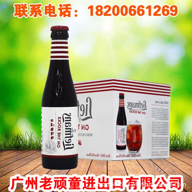 比利時啤酒樂曼櫻桃水果啤酒樂蔓水果啤酒 250ml*24瓶