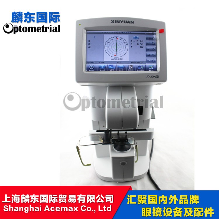 JD-2000 型電腦焦度計  頂焦度計 查片儀 眼鏡設備 帶打印機和UV