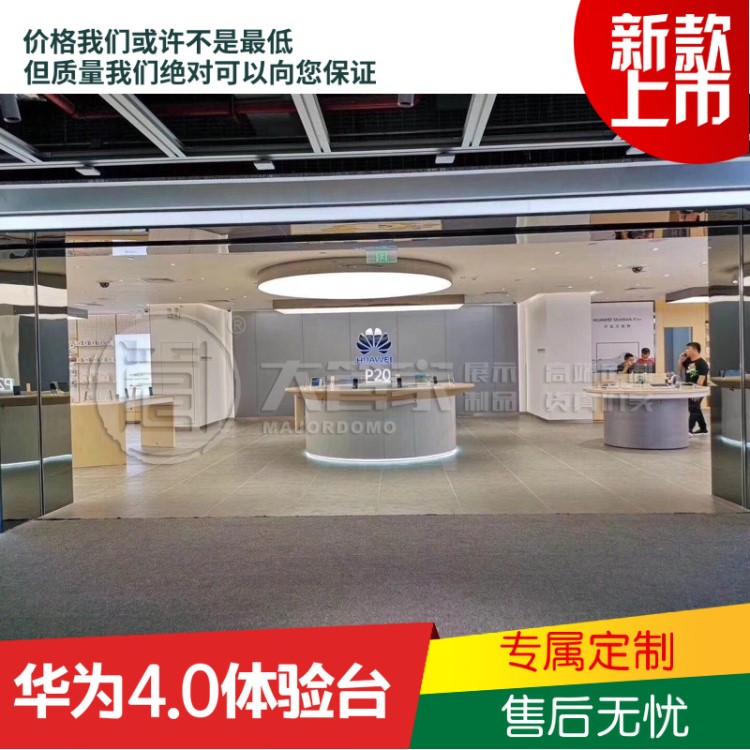 华为4.0手机体验台圆形中岛展示台华为体验店展示陈列柜设计制作