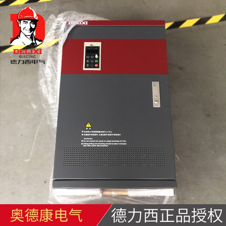 德力西变频器 E180系列 110KW  三相AC380V变频器