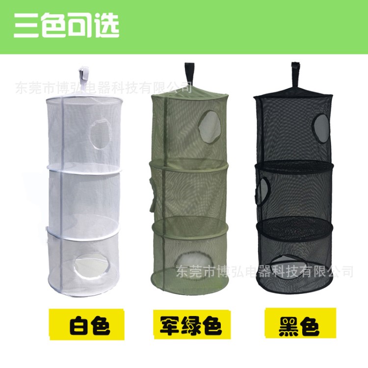 小型3層圓曬網(wǎng) 干燥架 食品藥材玩具曬籃 防風(fēng)蟲輕型便攜跨境